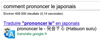 Comment prononcer le japonais ?