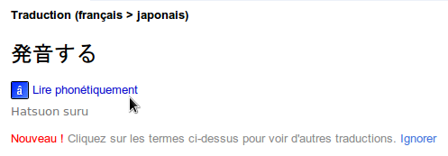 Phonétique japonaise dans Google Traduction