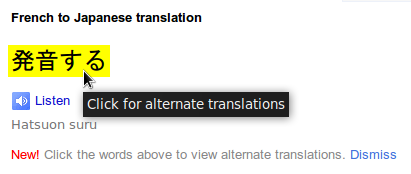Proposer une traduction alternative à Google Translation