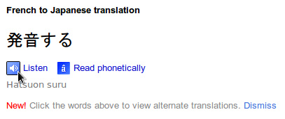 Écouter une traduction japonaise dans Google Translation