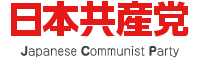 Parti Communiste Japonais